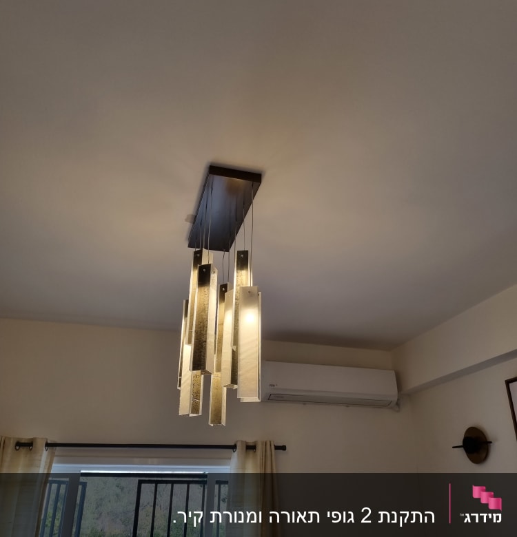 נברשת תלוייה מהתקרה עם תאורה דולקת